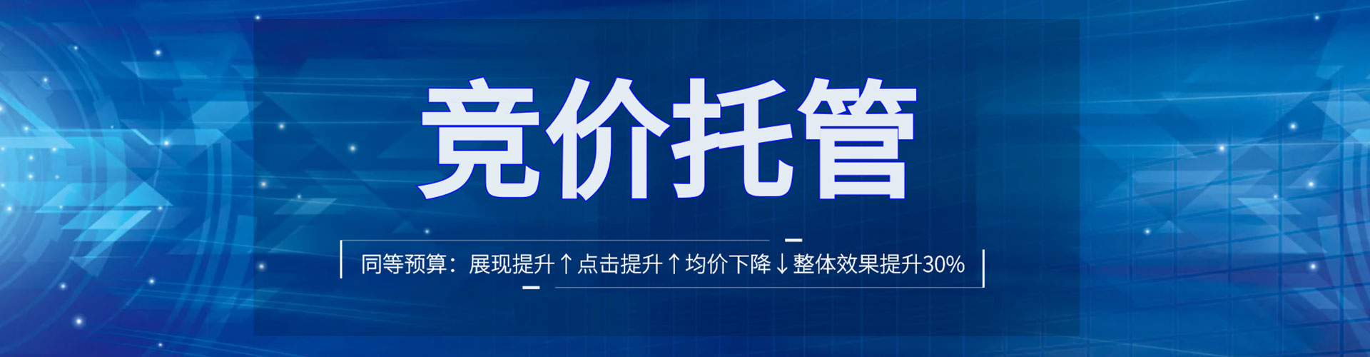 措美百度信息流