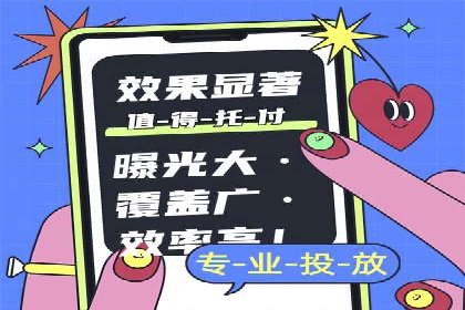竞价推广开户全攻略案例分析